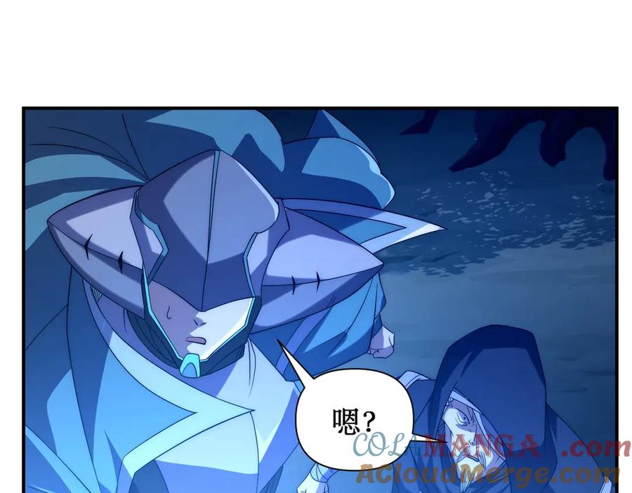 《网游：我能进化一切》第23话 疯狂虐杀！ 第69页