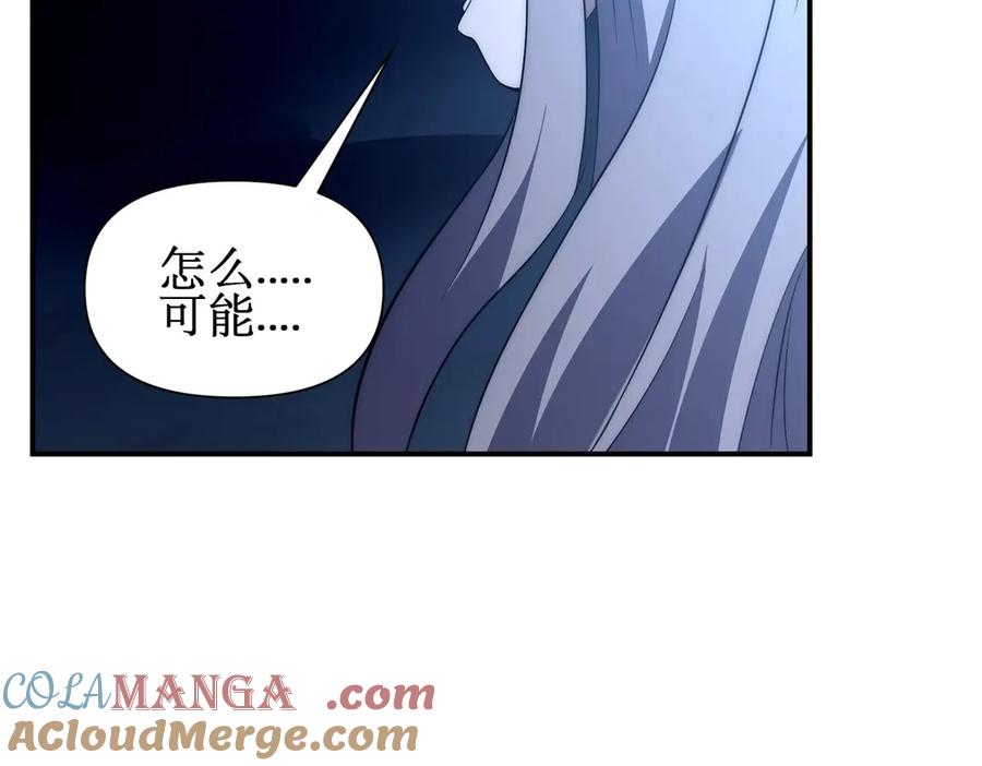 《网游：我能进化一切》第23话 疯狂虐杀！ 第61页