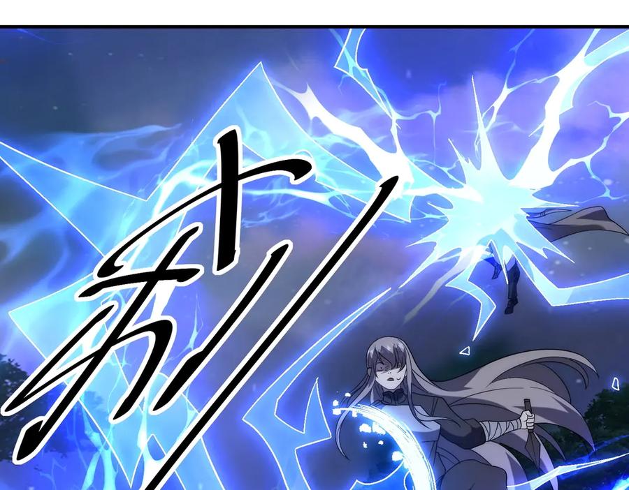 《网游：我能进化一切》第23话 疯狂虐杀！ 第56页