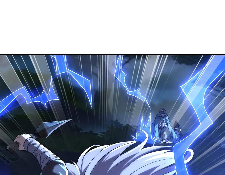 《网游：我能进化一切》第23话 疯狂虐杀！ 第46页