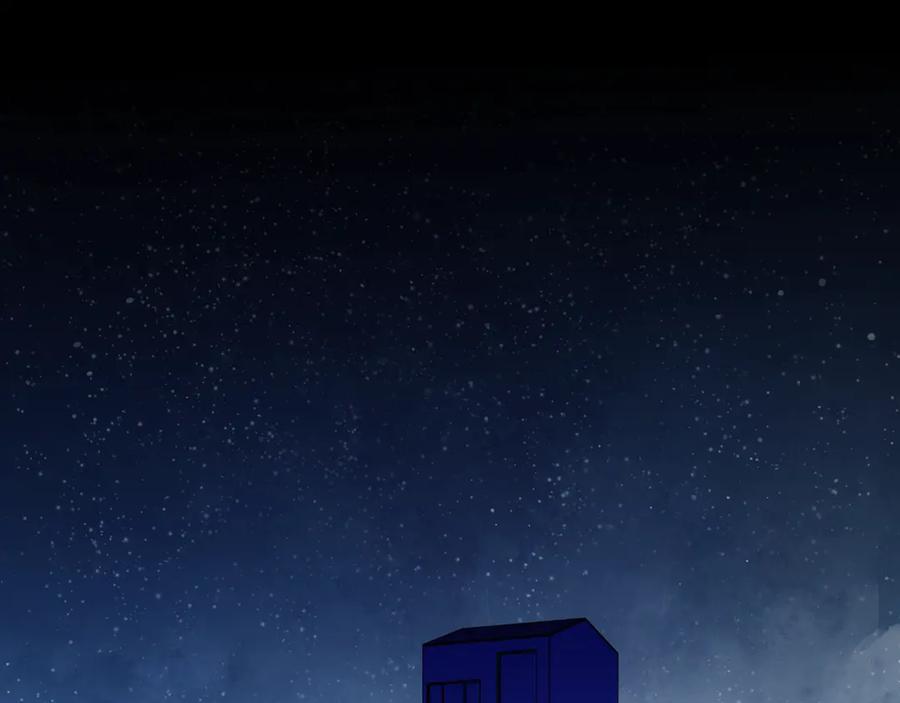 星辰于我 第三季第2话 我听话 第127页