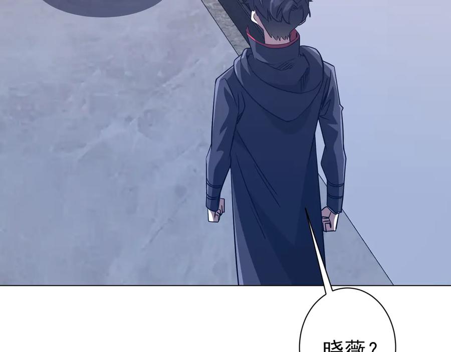 《全球惊悚：开局万亿冥币》第247话 二把手预定？ 第130页
