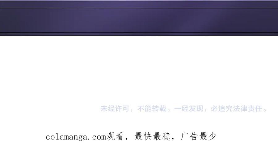《全球惊悚：开局万亿冥币》第247话 二把手预定？ 第163页