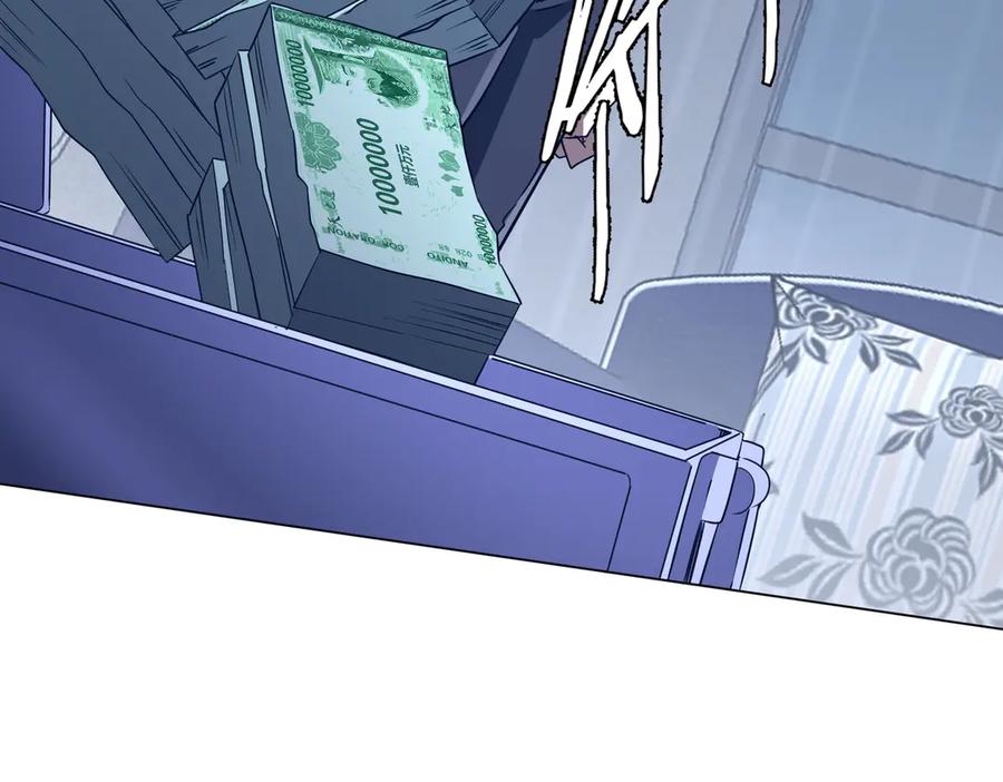 《全球惊悚：开局万亿冥币》第247话 二把手预定？ 第159页
