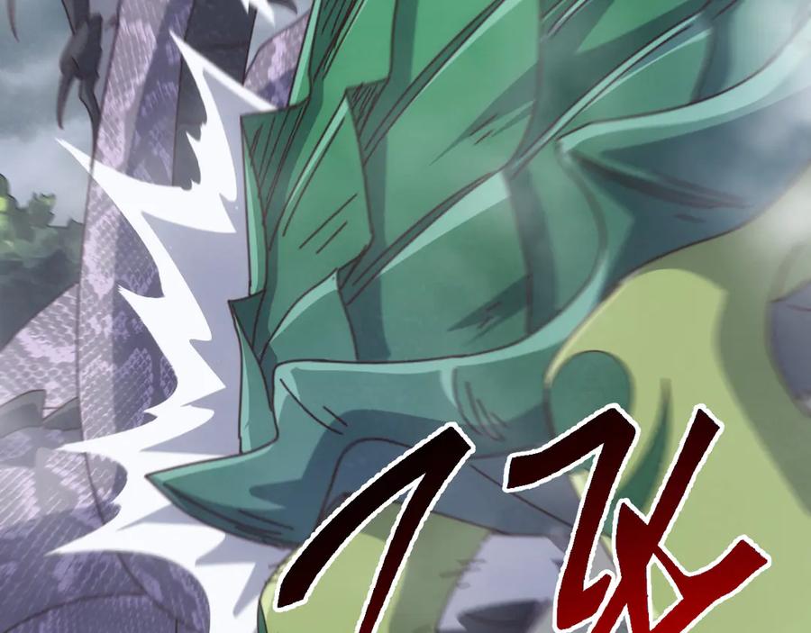 《万族入侵：开局驯化史诗级巨兽》第27话 大战地藏玄蛇 第43页
