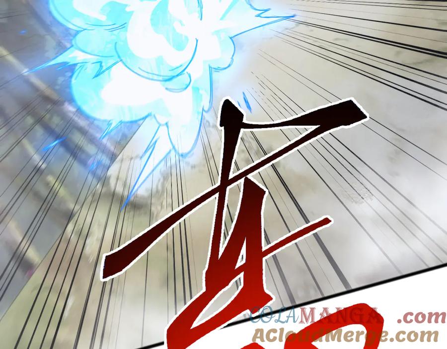 《万族入侵：开局驯化史诗级巨兽》第27话 大战地藏玄蛇 第17页