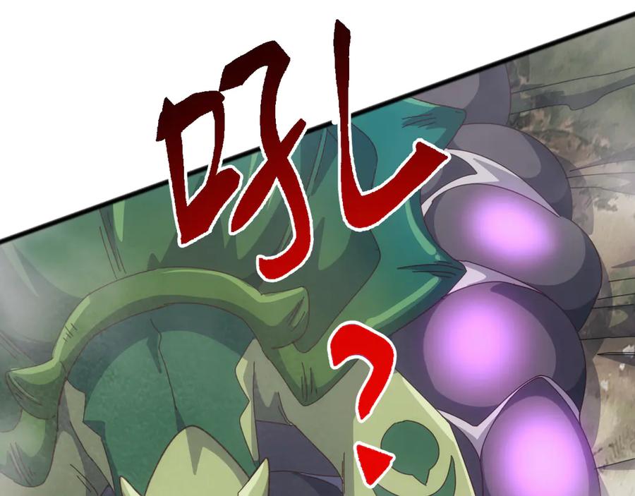 《万族入侵：开局驯化史诗级巨兽》第27话 大战地藏玄蛇 第70页