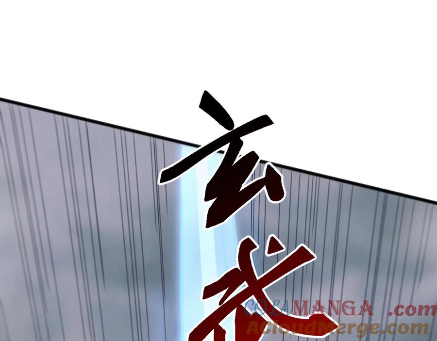 《万族入侵：开局驯化史诗级巨兽》第27话 大战地藏玄蛇 第61页