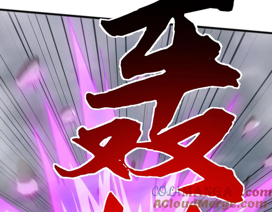 《万族入侵：开局驯化史诗级巨兽》第27话 大战地藏玄蛇 第73页