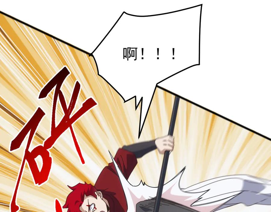 《万族入侵：开局驯化史诗级巨兽》第27话 大战地藏玄蛇 第100页