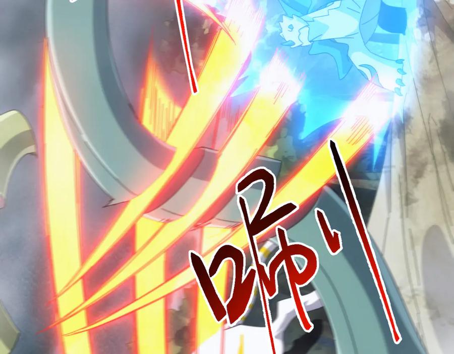 《万族入侵：开局驯化史诗级巨兽》第27话 大战地藏玄蛇 第10页