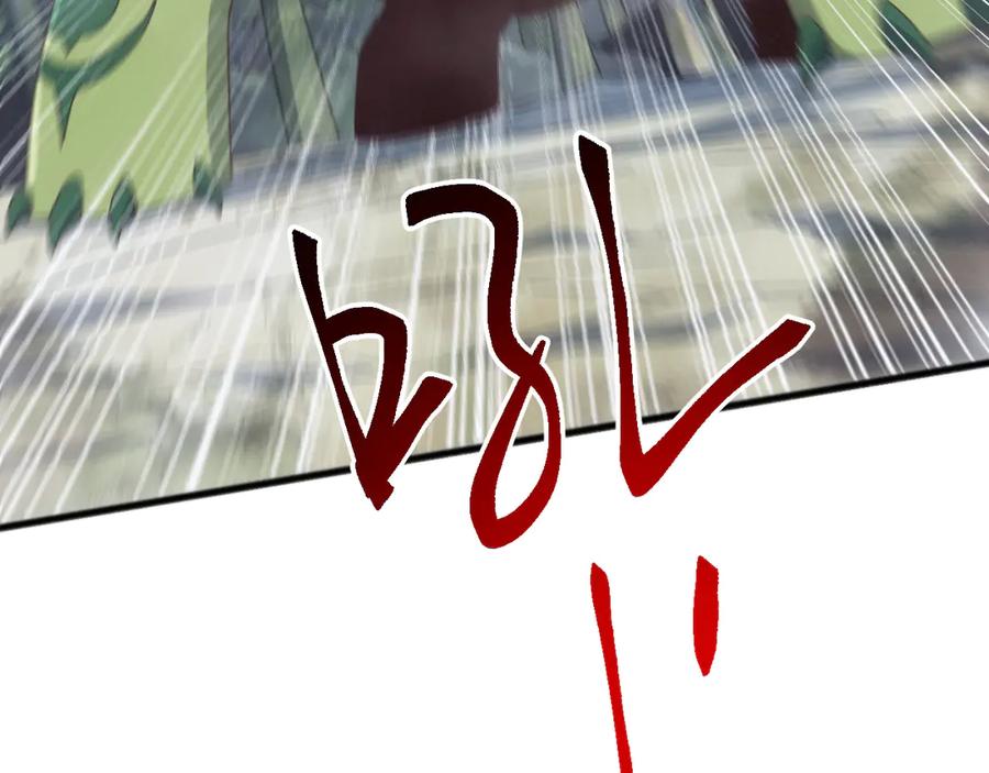 《万族入侵：开局驯化史诗级巨兽》第27话 大战地藏玄蛇 第36页