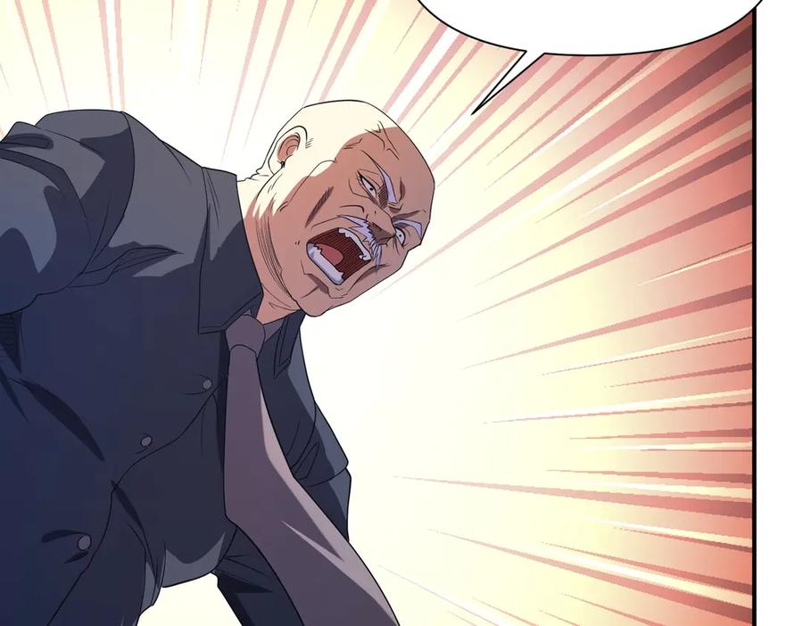 《网游：我能进化一切》第28话 这里谁说了算？ 第96页