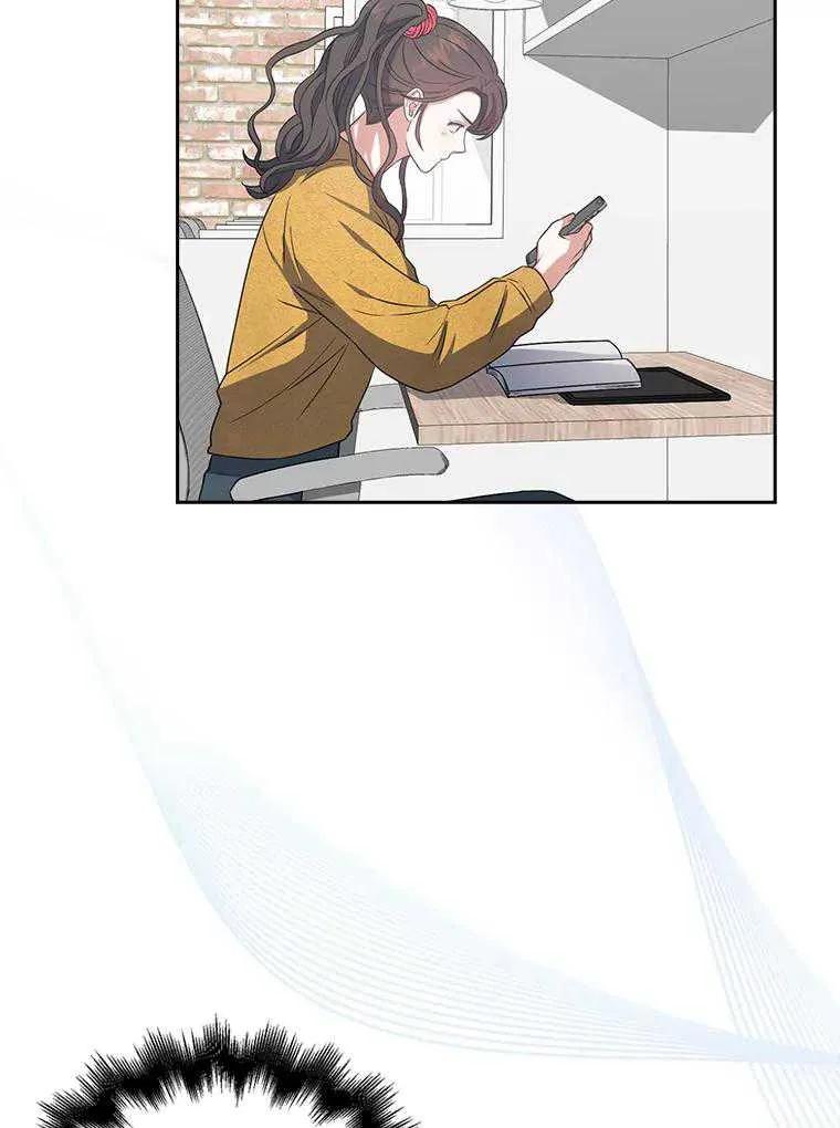 《得了不出道就会死的病》第33话 第3页