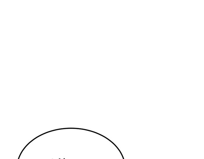 《疯颜档案》第37话 连锁危机 第135页