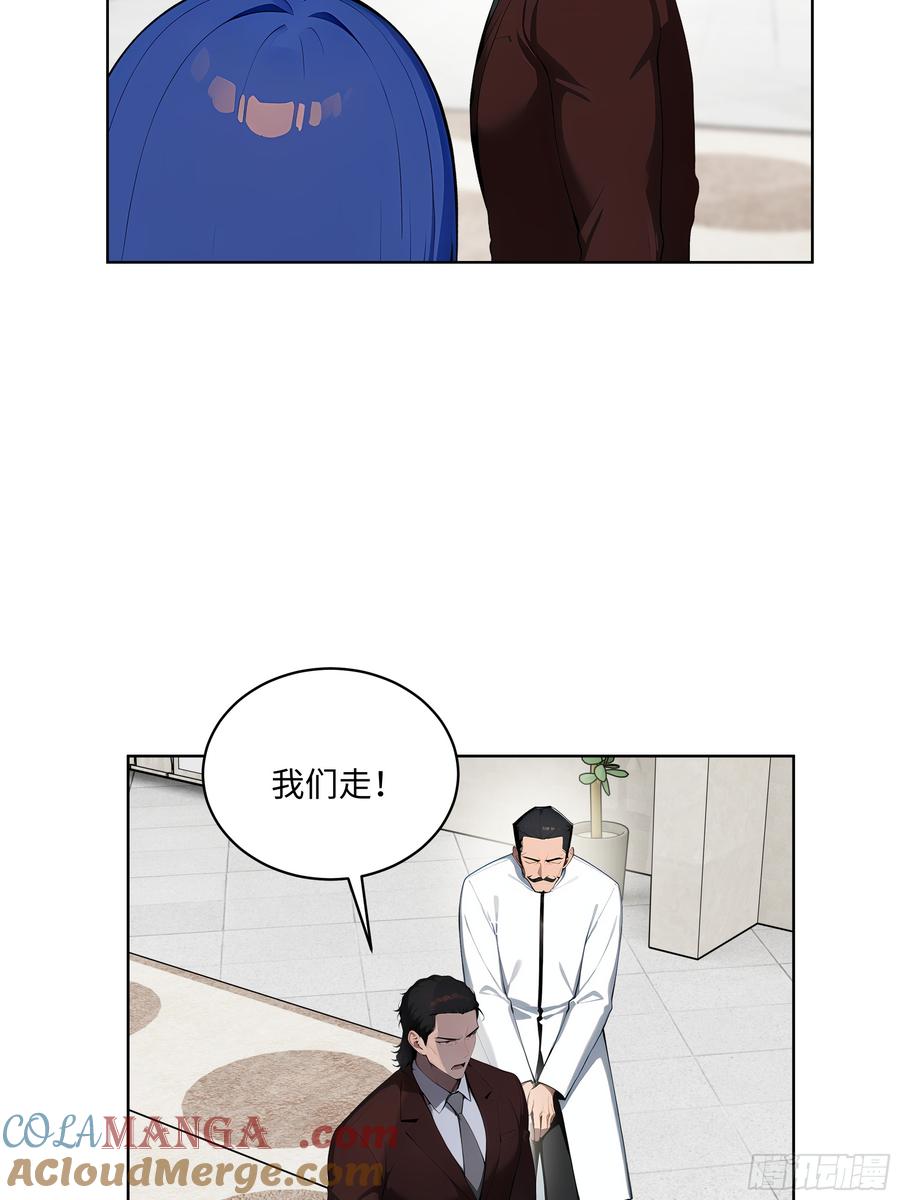 大夏剑主 - 38 身份曝光！ - 第13张图