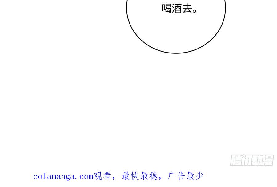 大夏剑主 - 38 身份曝光！ - 第48张图