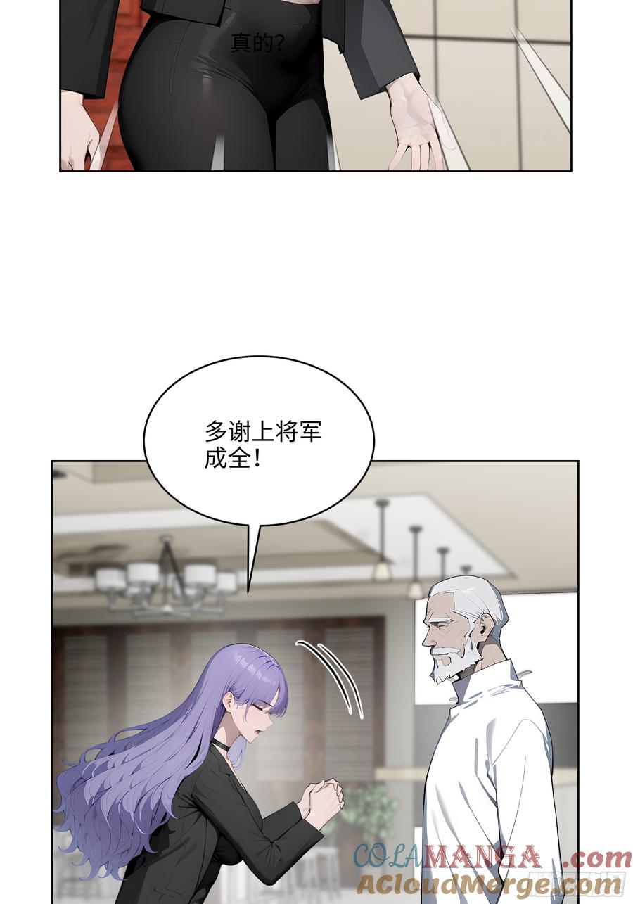 大夏剑主 - 38 身份曝光！ - 第37张图