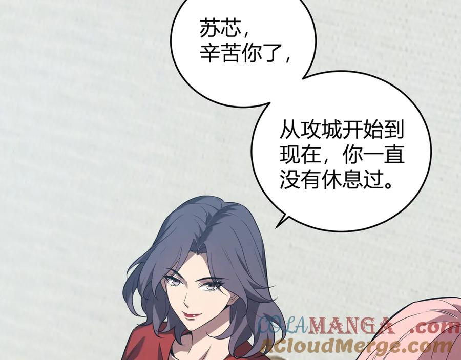 《全民末日：我，病毒君王》第37话 白帝归来！ 第53页