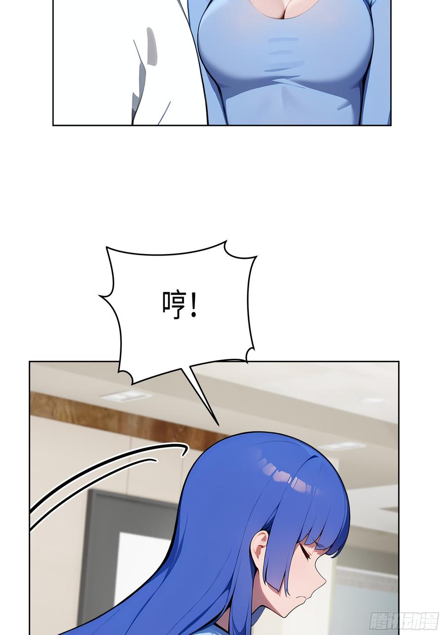 大夏剑主 - 38 身份曝光！ - 第41张图