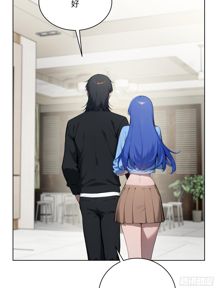 大夏剑主 - 38 身份曝光！ - 第47张图