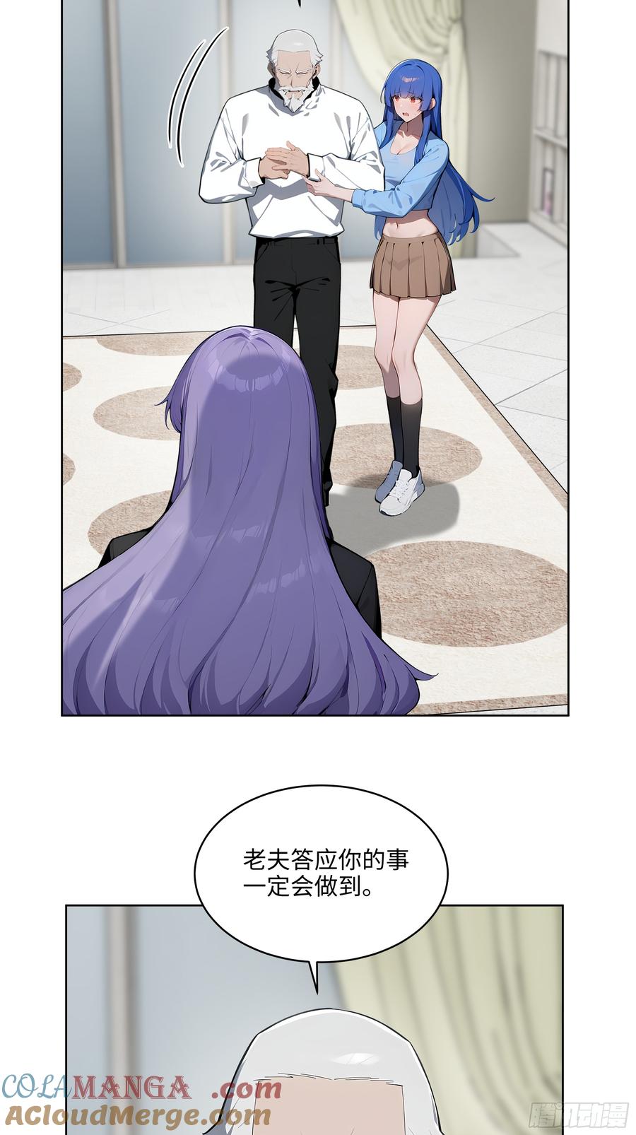 大夏剑主 - 38 身份曝光！ - 第34张图