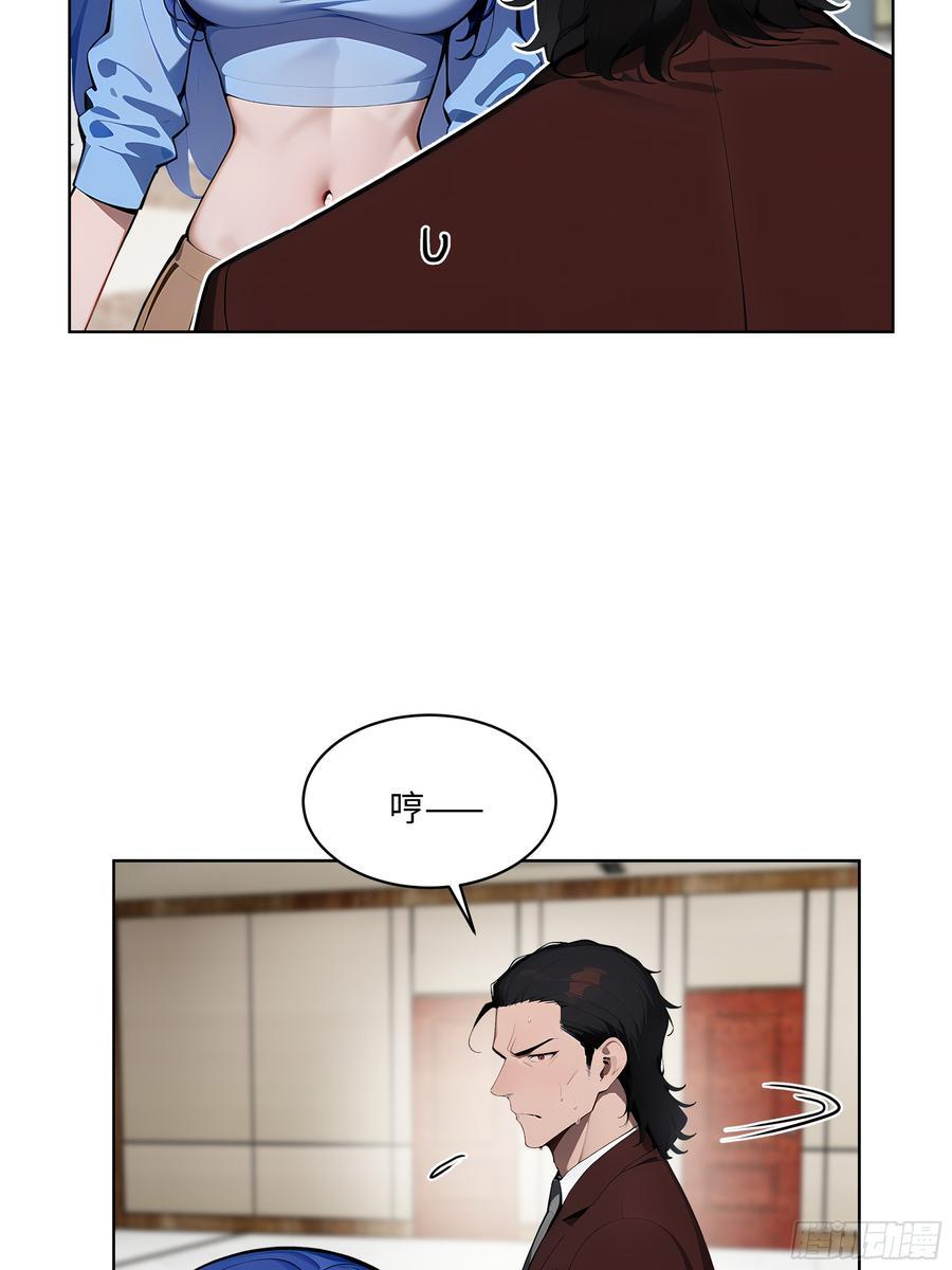 大夏剑主 - 38 身份曝光！ - 第12张图