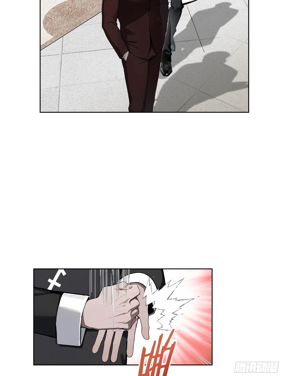 大夏剑主 - 38 身份曝光！ - 第14张图