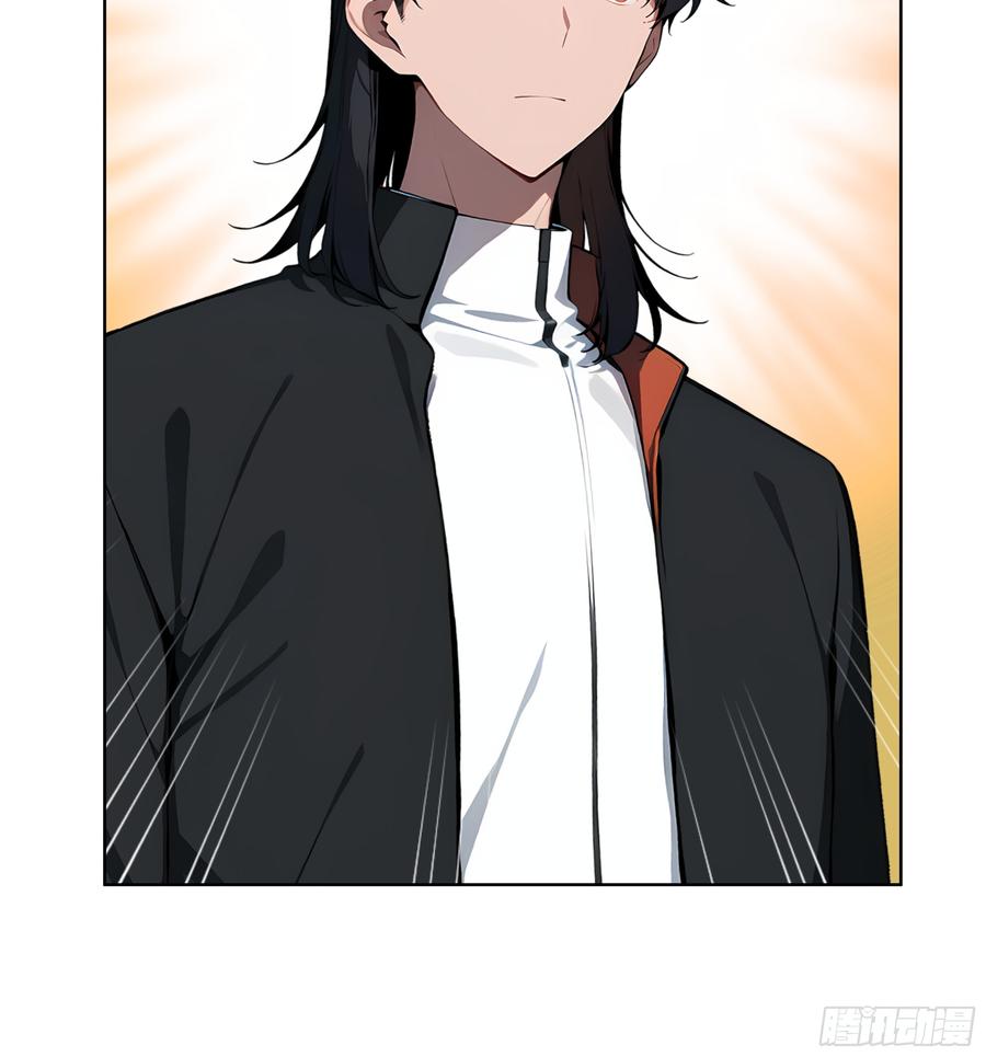 大夏剑主 - 38 身份曝光！ - 第29张图