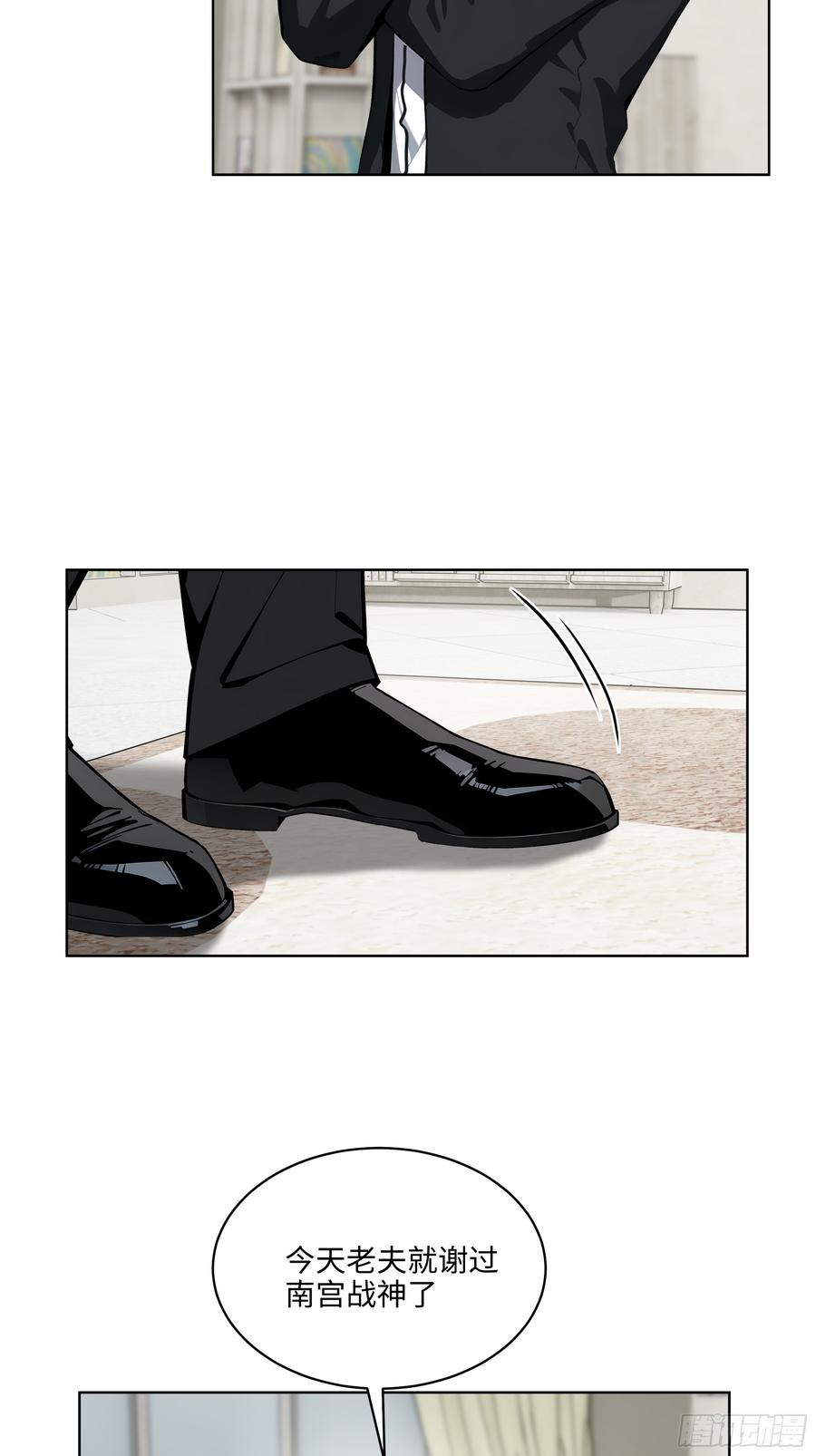 大夏剑主 - 38 身份曝光！ - 第33张图