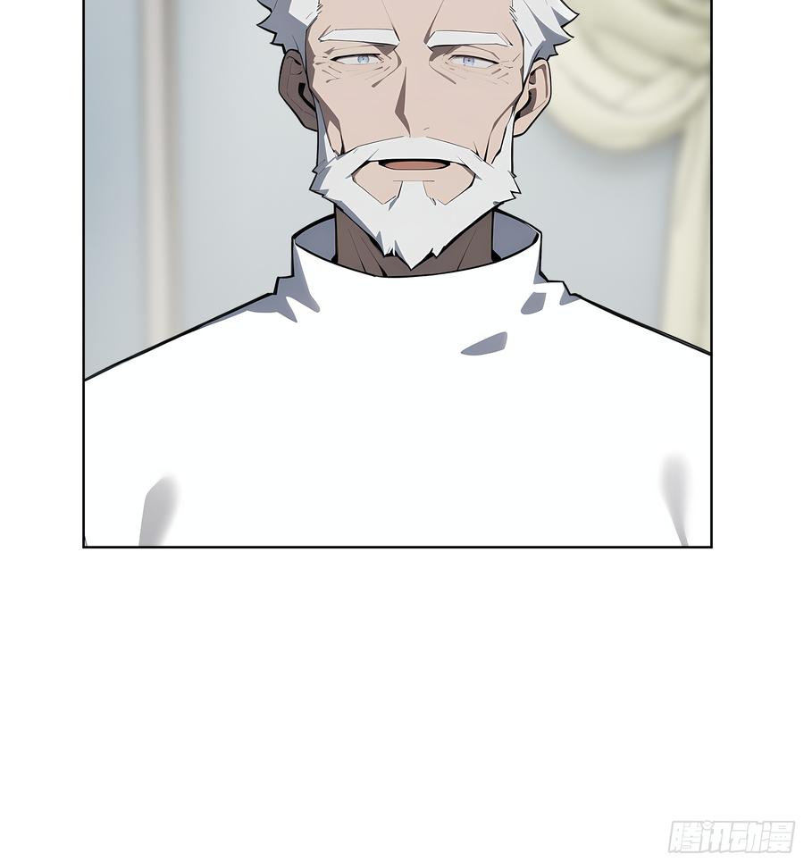 大夏剑主 - 38 身份曝光！ - 第35张图