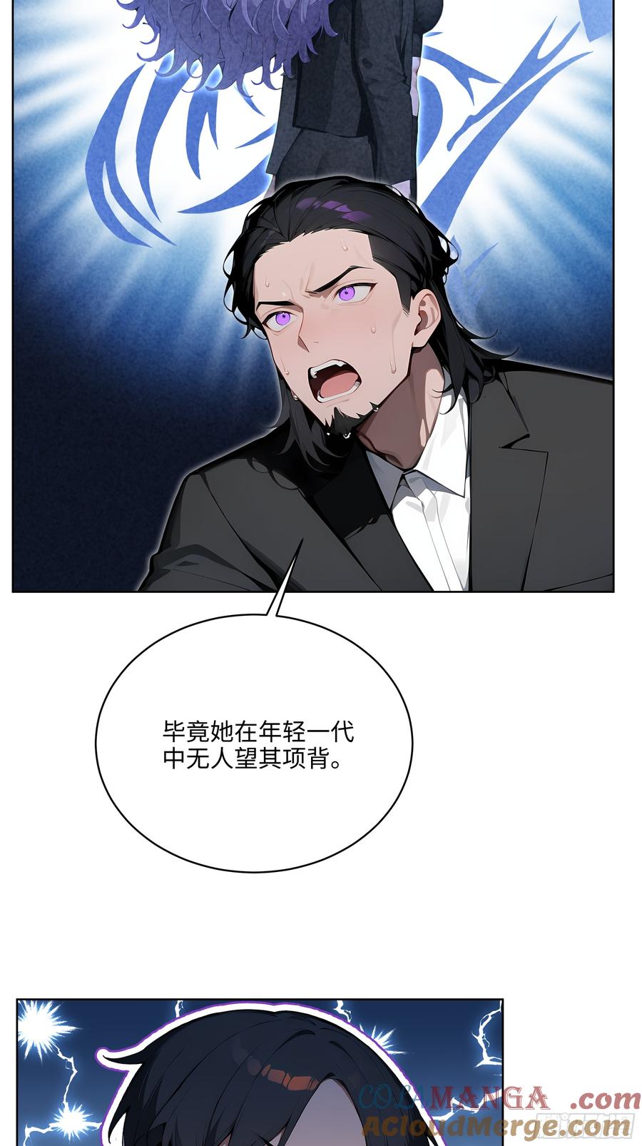 大夏剑主 - 39 剑侍！ - 第25张图