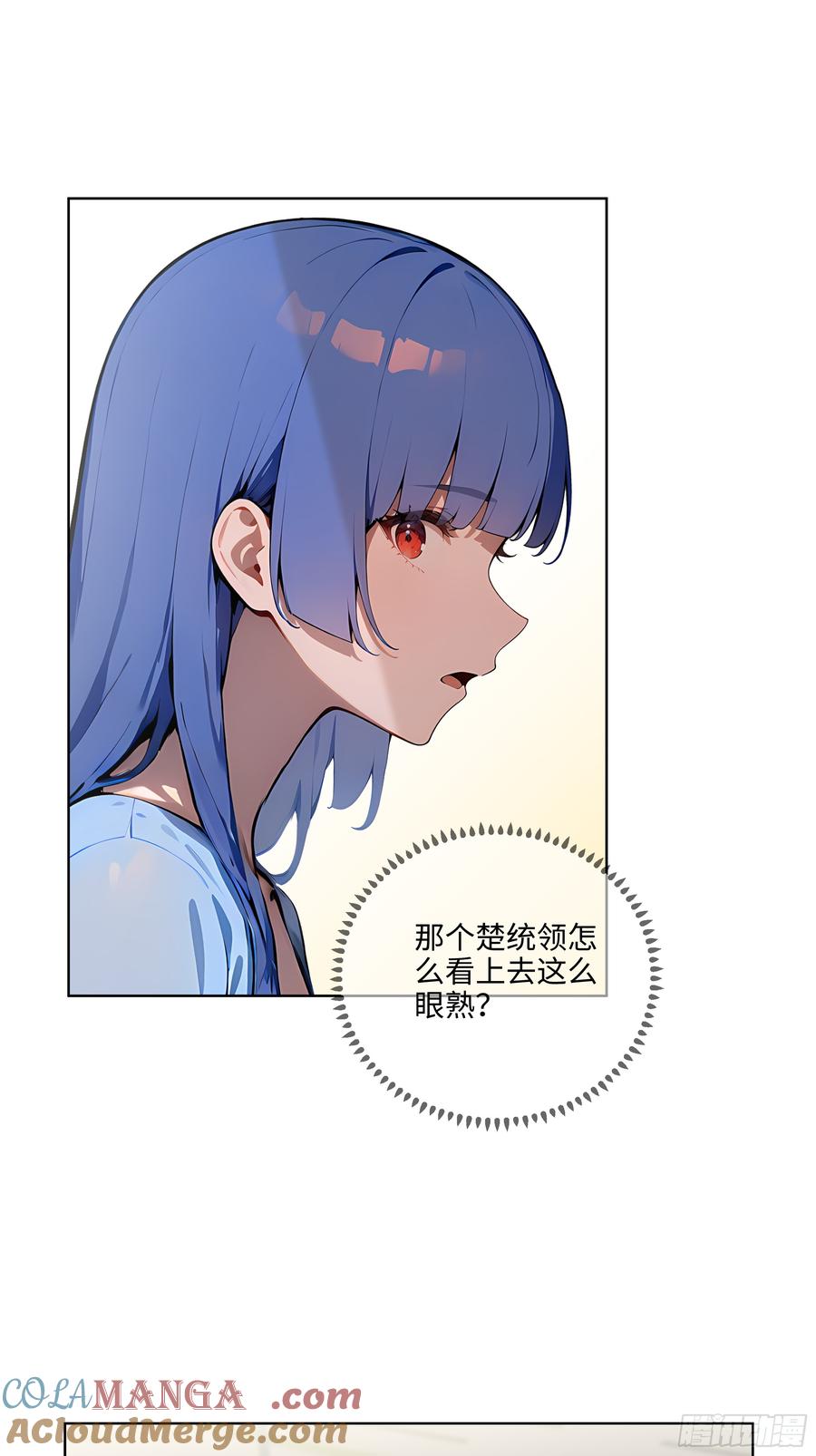 大夏剑主 - 39 剑侍！ - 第15张图