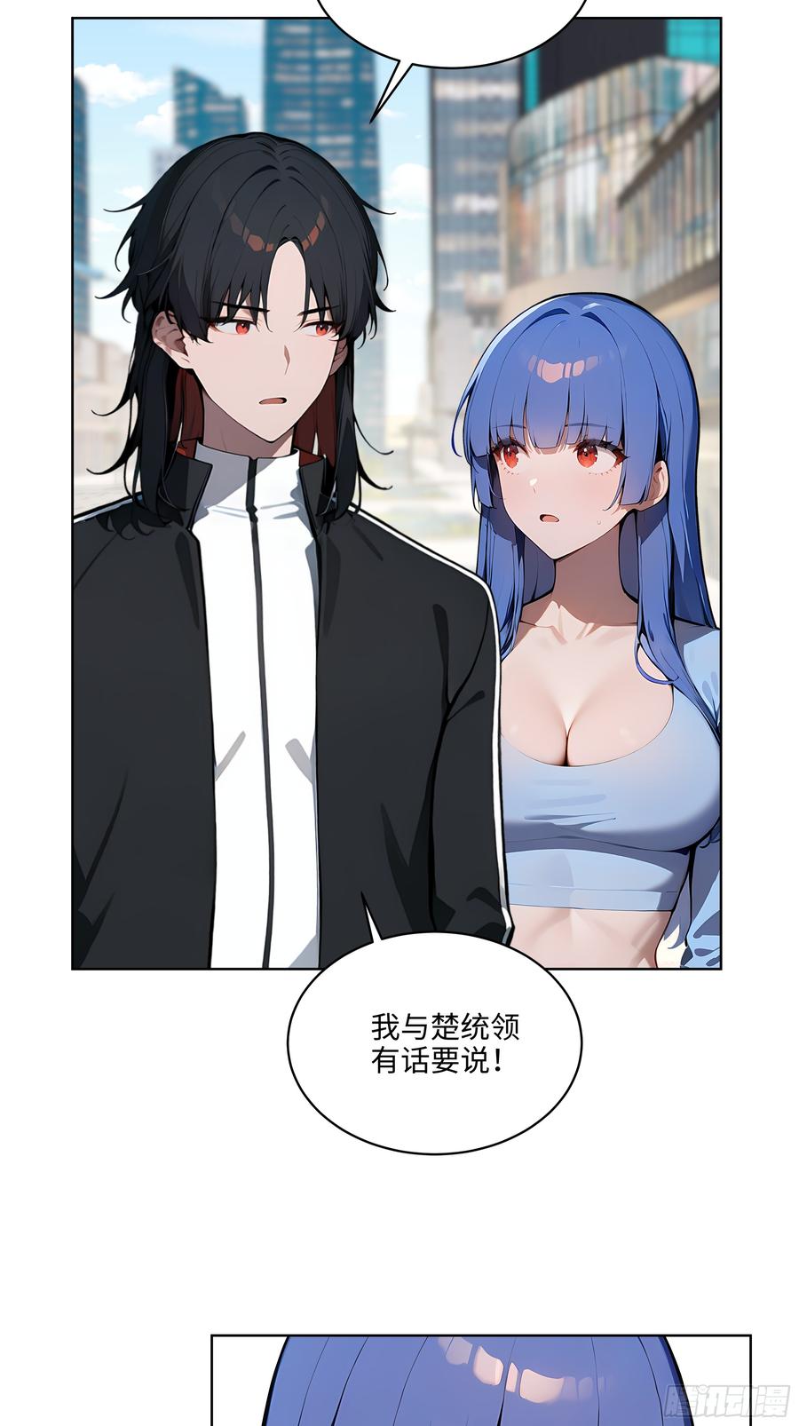 大夏剑主 - 39 剑侍！ - 第12张图