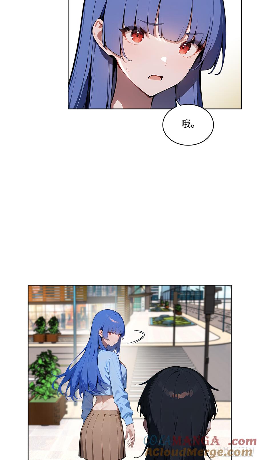 大夏剑主 - 39 剑侍！ - 第13张图