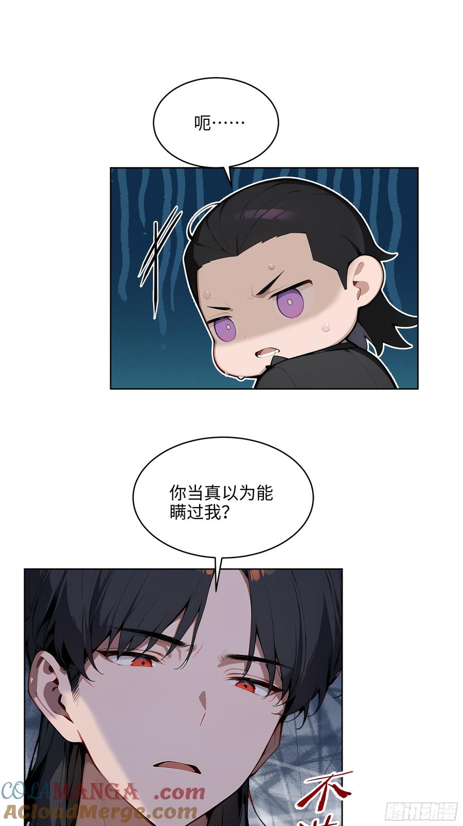 大夏剑主 - 39 剑侍！ - 第21张图