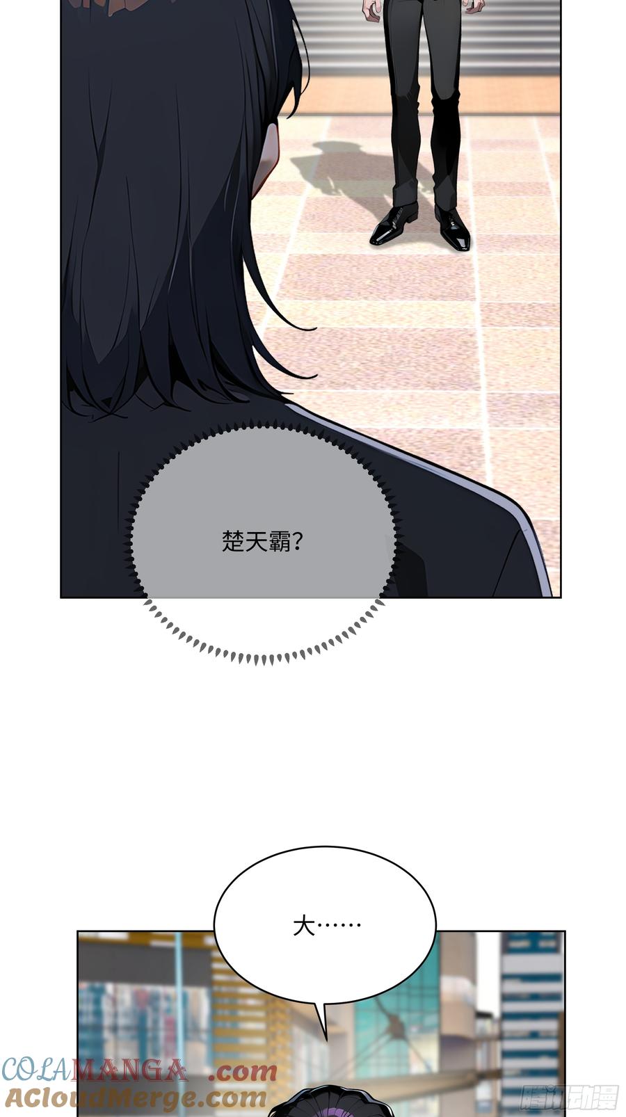 大夏剑主 - 39 剑侍！ - 第7张图