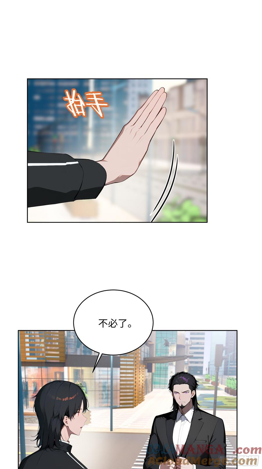 大夏剑主 - 39 剑侍！ - 第9张图