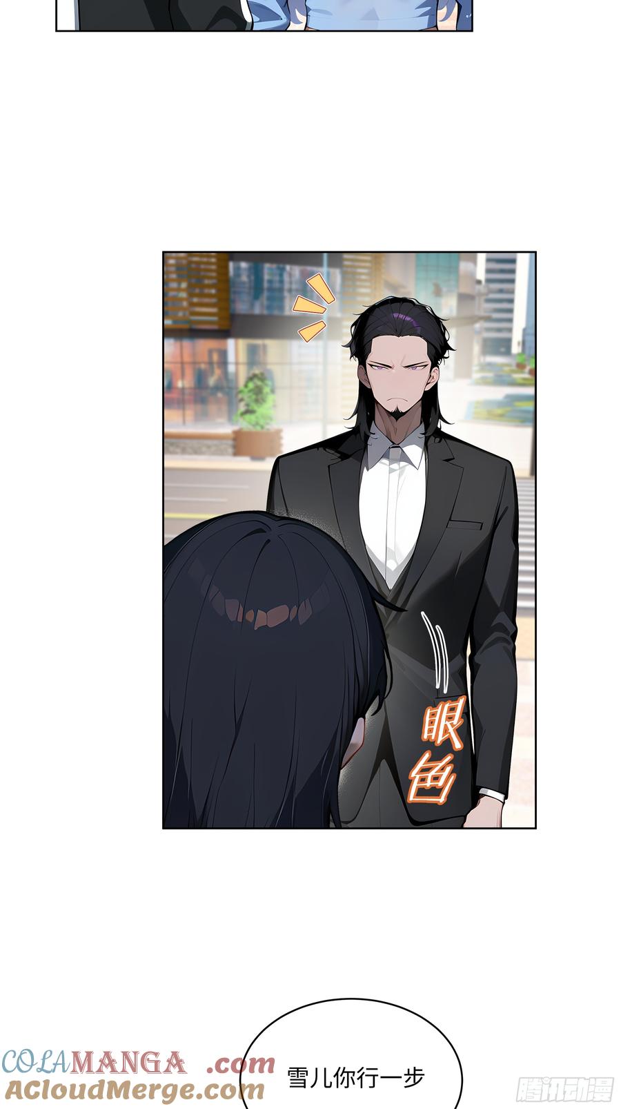 大夏剑主 - 39 剑侍！ - 第11张图