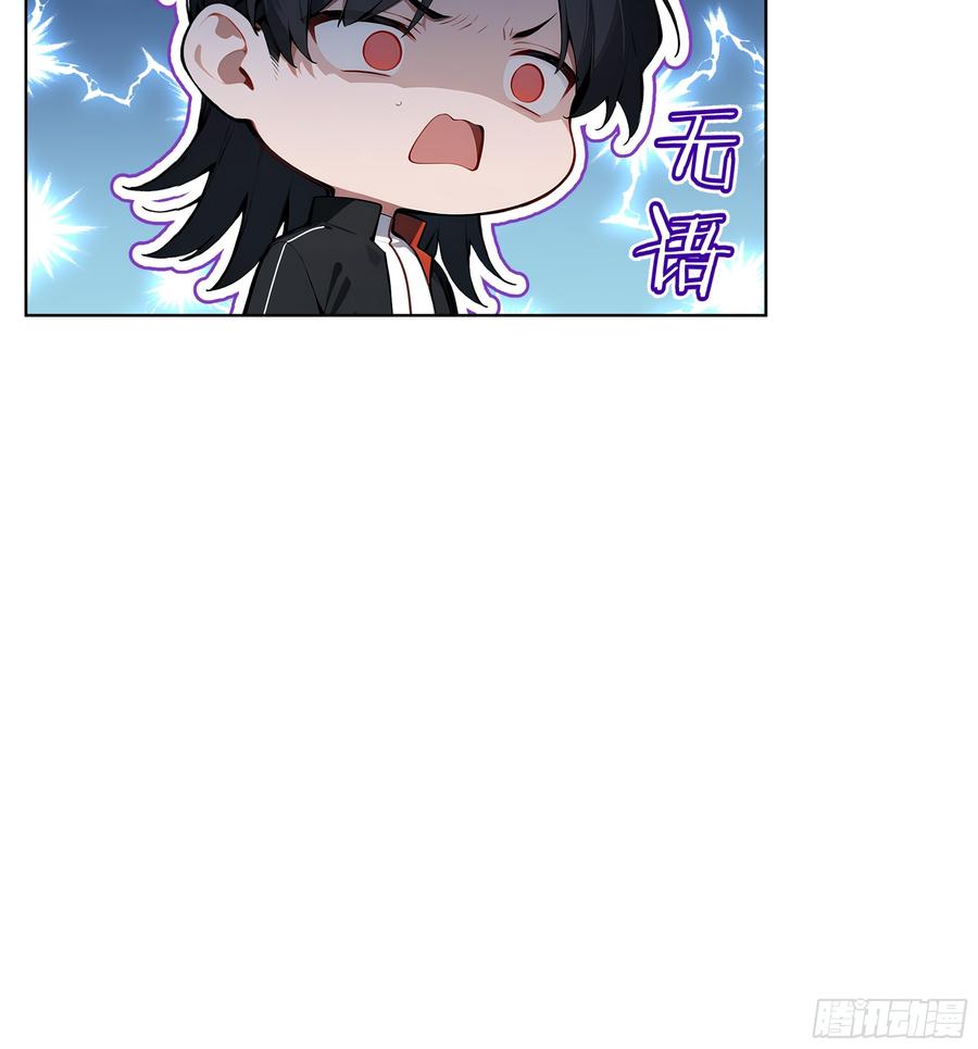 大夏剑主 - 39 剑侍！ - 第26张图