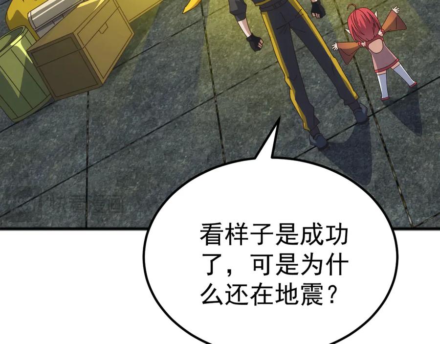 《万族入侵：开局驯化史诗级巨兽》第39话 千愿树 第66页