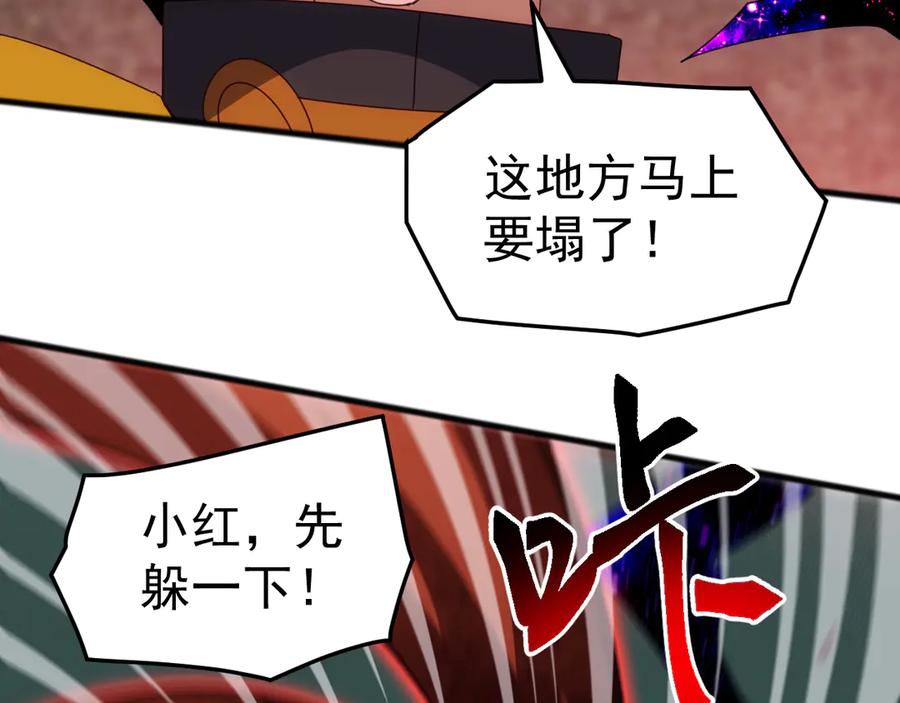 《万族入侵：开局驯化史诗级巨兽》第39话 千愿树 第52页