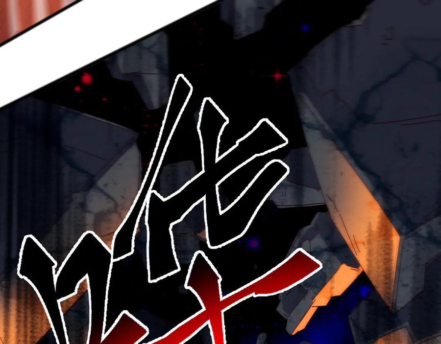 《万族入侵：开局驯化史诗级巨兽》第39话 千愿树 第55页