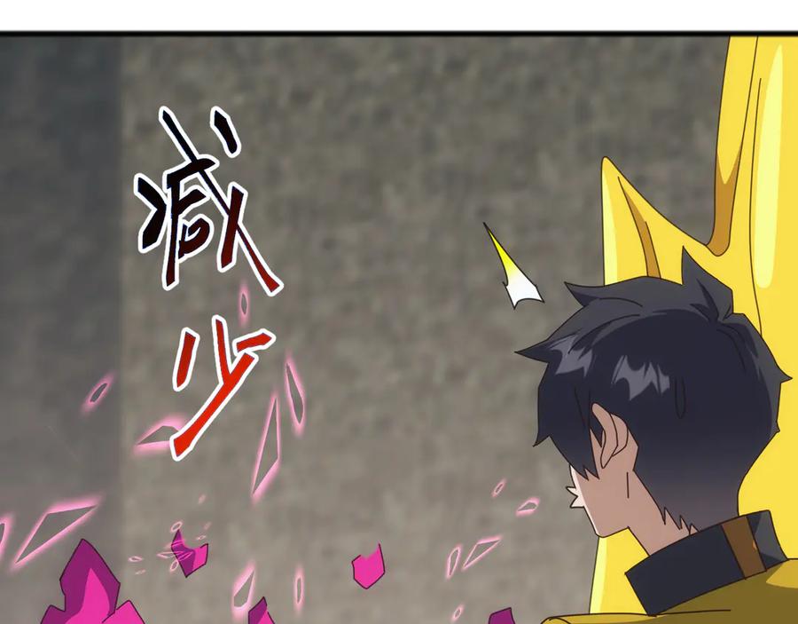 《万族入侵：开局驯化史诗级巨兽》第39话 千愿树 第68页