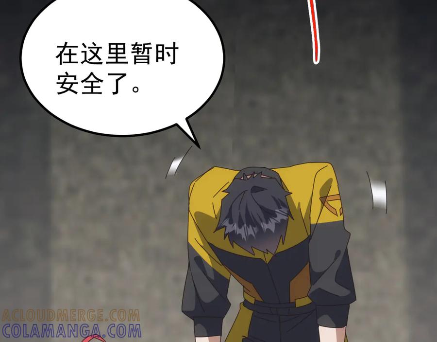 《万族入侵：开局驯化史诗级巨兽》第39话 千愿树 第61页