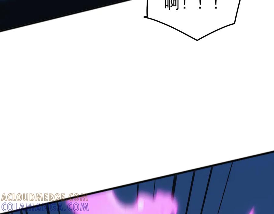 《万族入侵：开局驯化史诗级巨兽》第44话 支援！别想说走就走！ 第105页