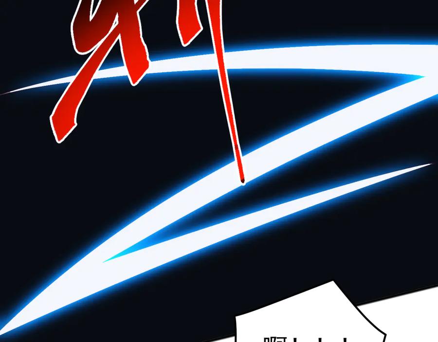 《万族入侵：开局驯化史诗级巨兽》第44话 支援！别想说走就走！ 第104页