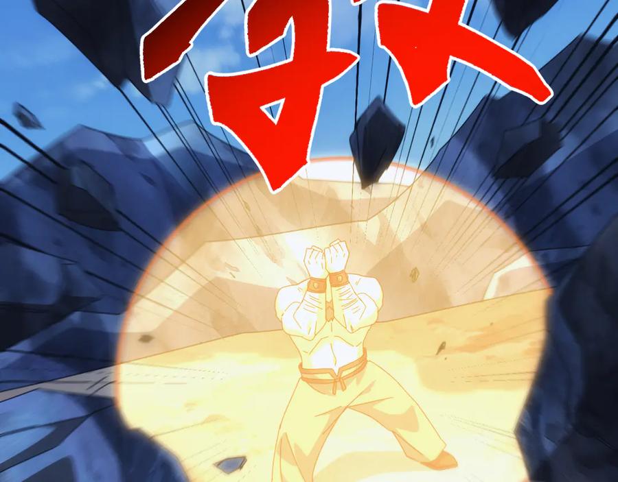 《万族入侵：开局驯化史诗级巨兽》第44话 支援！别想说走就走！ 第99页