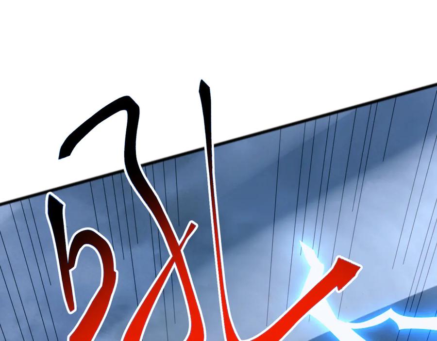 《万族入侵：开局驯化史诗级巨兽》第46话 再返碧水潭！ 第103页