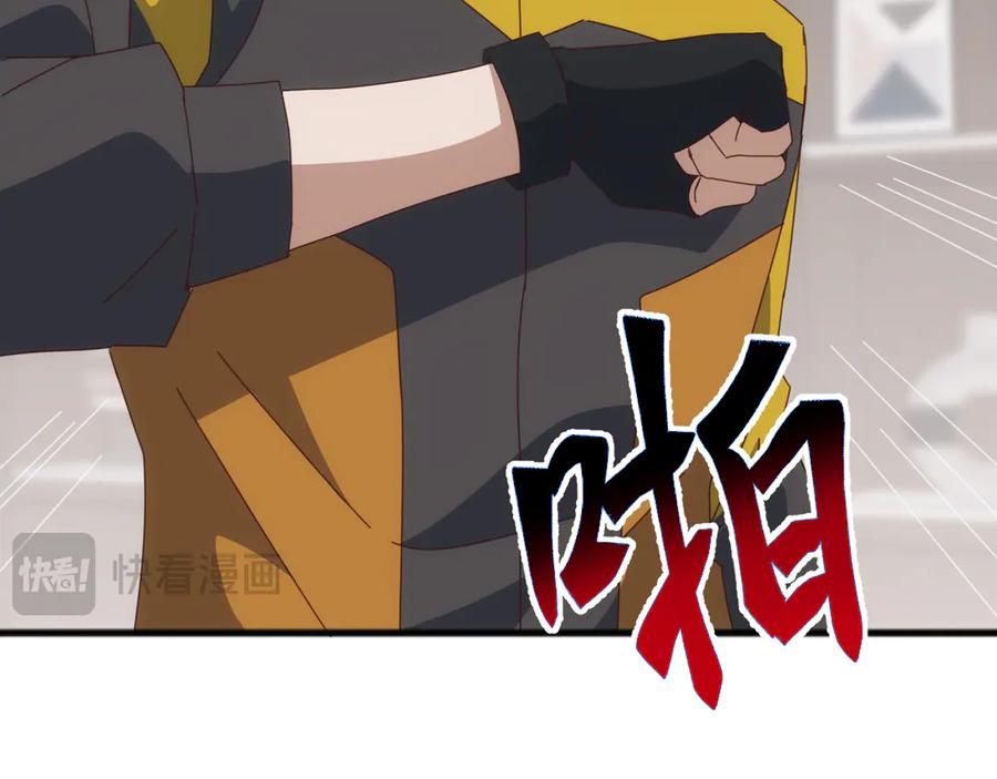 《万族入侵：开局驯化史诗级巨兽》第46话 再返碧水潭！ 第55页